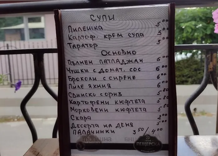 酒店 Family Black Sea 阳光海滩